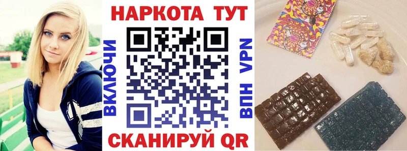 Купить закладку ГАШИШ Конопля Меф мяу мяу Дигора