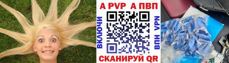 Альфа ПВП СК КРИС  Купить  Дигора 