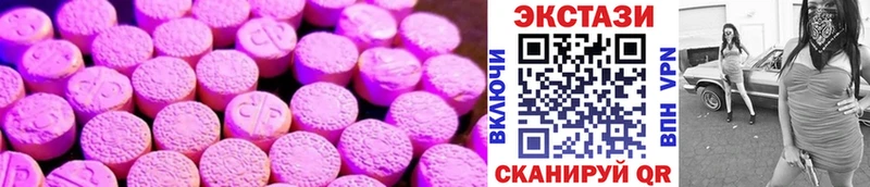 Купить закладки  Дигора  ЭКСТАЗИ 280мг 