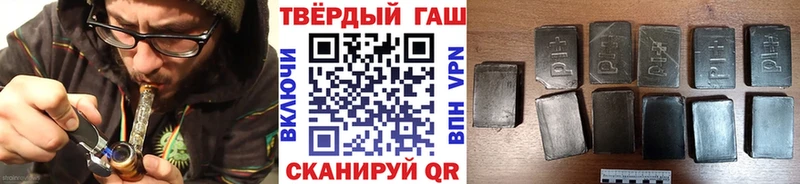 Гашиш индика сатива  Купить закладки  Дигора 