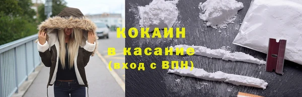 COCAINE Карпинск