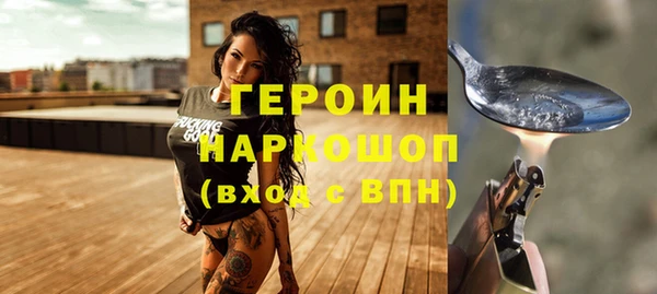 соль курить ск Касимов