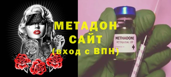 COCAINE Карпинск