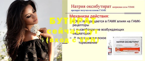кокаин премиум Карталы