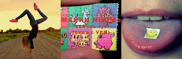 соль курить ск Касимов
