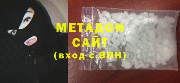 COCAINE Карпинск