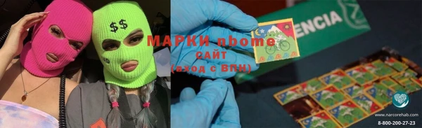 кокаин премиум Карталы