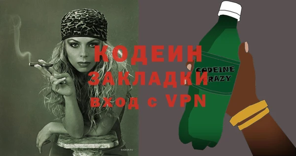 соль курить ск Касимов