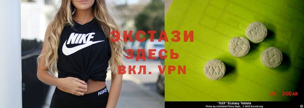 COCAINE Карпинск