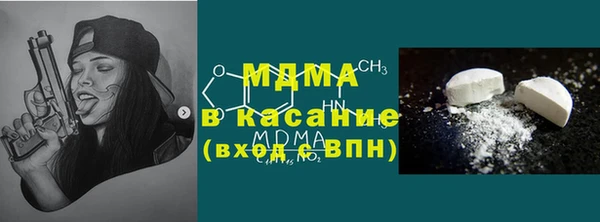 COCAINE Карпинск