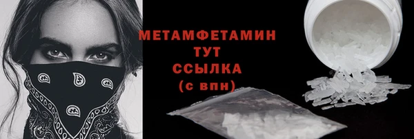 COCAINE Карпинск