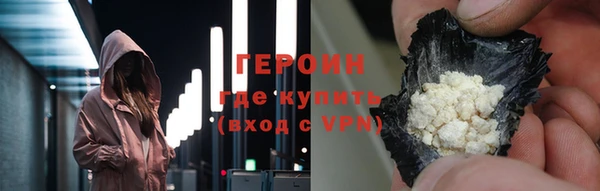 кокаин премиум Карталы