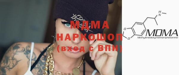 кокаин премиум Карталы