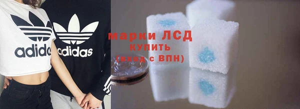 COCAINE Карпинск