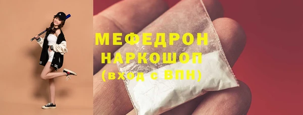 соль курить ск Касимов