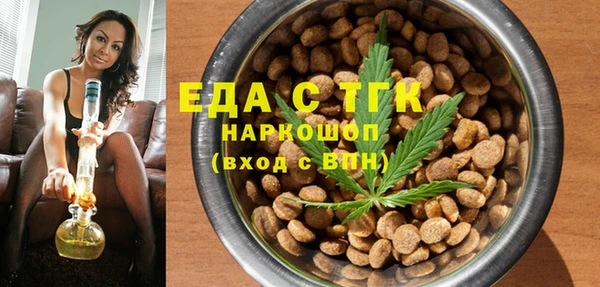 соль курить ск Касимов
