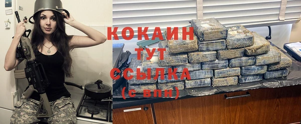 COCAINE Карпинск