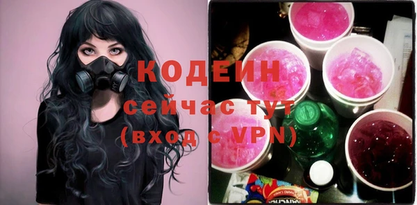соль курить ск Касимов
