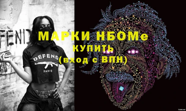 соль курить ск Касимов