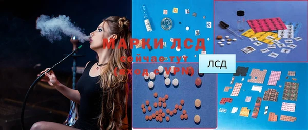 COCAINE Карпинск