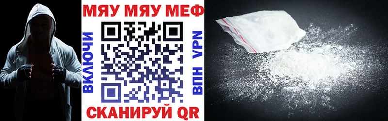 Купить где  Дигора  Меф 4 MMC 