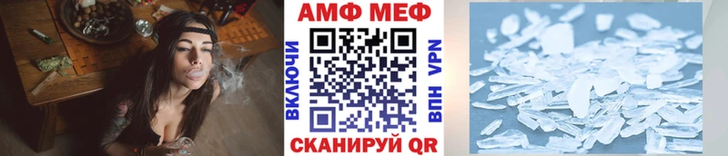 Купить закладки Дигора Первитин витя
